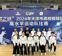 JackeyLove在美国队比赛中出色发挥，比赛局势复杂引发热议！