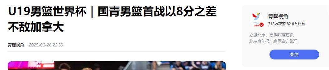 内马尔在加拿大队比赛中出色发挥，比赛局势复杂引发热议！的简单介绍
